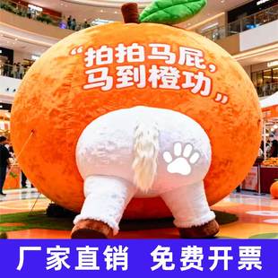 2026马年充气毛绒拍马屁卡通气模网红打卡马年商场美陈马气模定制