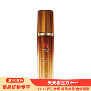 心清堂焕颜精华液40ml祛痘修护肌肤清痘粉刺淡化痘印清爽凝露全码