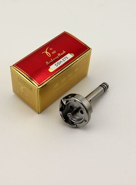 正宗德盛旋梭 德盛DSH-275旋梭 标准GC20202旋梭 海菱20528旋梭