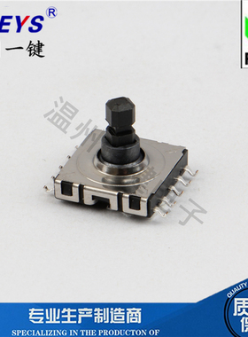 FT-008-01A五向开关10*10*9十10脚贴片复位按键 10X10X9 A07-01A
