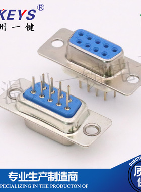 VGA接口 DB9P双排蓝色胶芯母座插针式9针 180度直插串口COM口