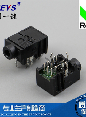 PJ-317A耳机接口3.5插脚11脚4只固定脚Ф3.5MM插口母座电源插座