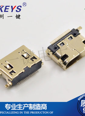 MINI HDMI母座全贴片铜壳镀金 迷你C型HDMI高清接口 插头连接器