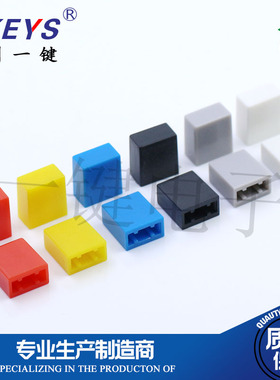 1K30圆包邮A31按键帽5.6*12*11.3配直键琴键开关3.3*3.3按钮头