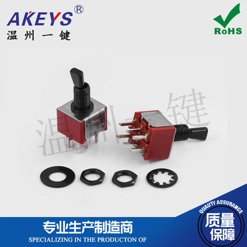 摇臂开关YJ立式直六脚两档