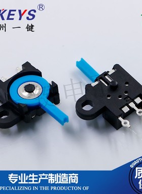 检测开关KFC-V-213三脚贴片 单耳朵蓝色柄复位左右摇头开关