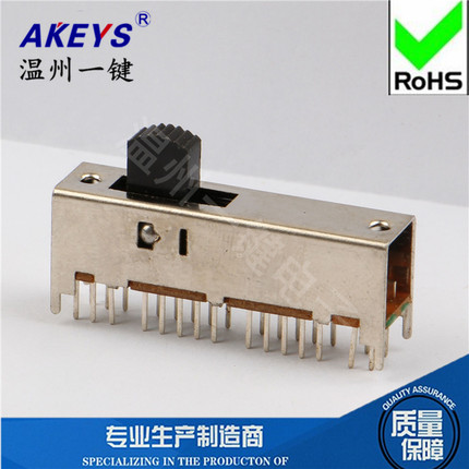 SS-64D01（6P4T）柄高6MM 4档拨动开关 4只固定脚 30脚立式