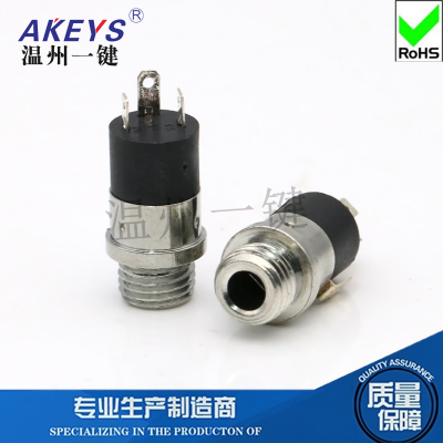 PJ-392A耳机插座音频视频接口3.5MM四4脚立式电源母座带螺纹镀银