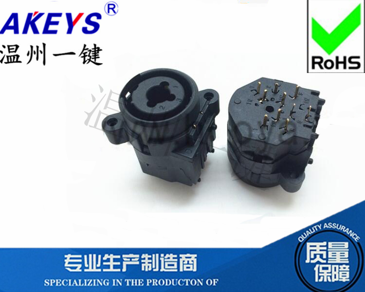 XJ-001HT-10 二用座多功能 12H-XLR音响组合连接器卡农 插座10脚