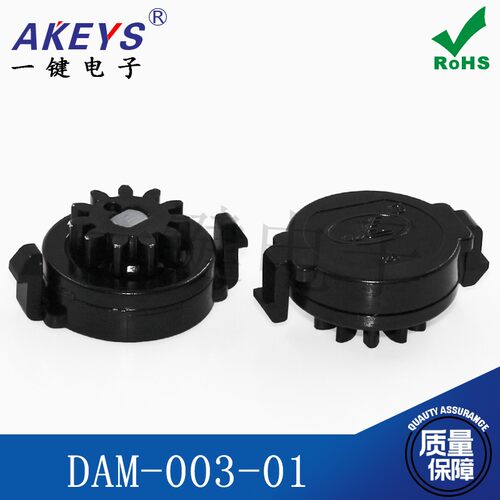 DAM-003-01汽车内饰阻尼器扶手箱微小型阻尼齿轮旋转缓冲阻力轮