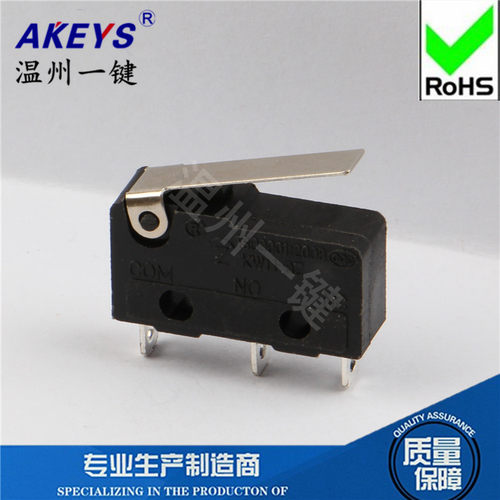 MS-014长方型中微动开关鼠标按键三脚连接器压柄外扣JL-024-2