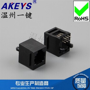 电话插座 带边RJ12黑色全塑接口水晶头母座 623PCB-6P6C