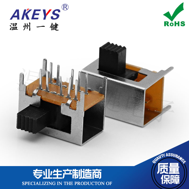 一键SK-24D01多媒体音箱拨动四档卧式拨动开关跑步机电源连接器