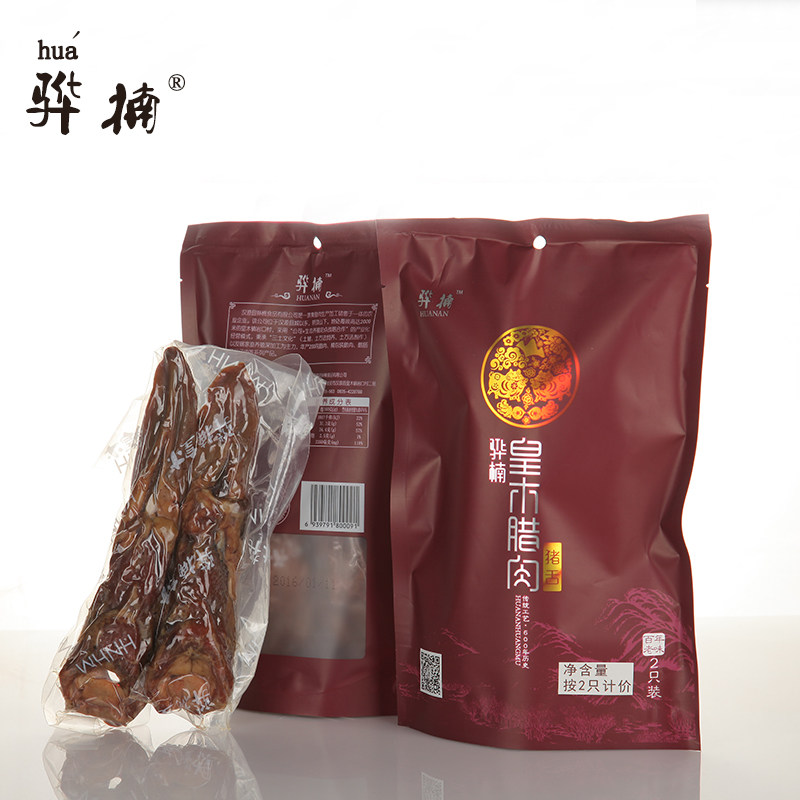 四川雅安汉源土特产地直销骅楠皇木腊肉烟熏土猪舌头两只装下酒菜|ruв категории зерно риса/север и Юг сухих грузов/приправы, север и Юг сухих грузов/мясо сухих грузов, копчёное мясо/колбаса/ветчина изделия, воск/бекон - от Buy2taobao.com для оказания профессиональной услуги покупки агента Taobao