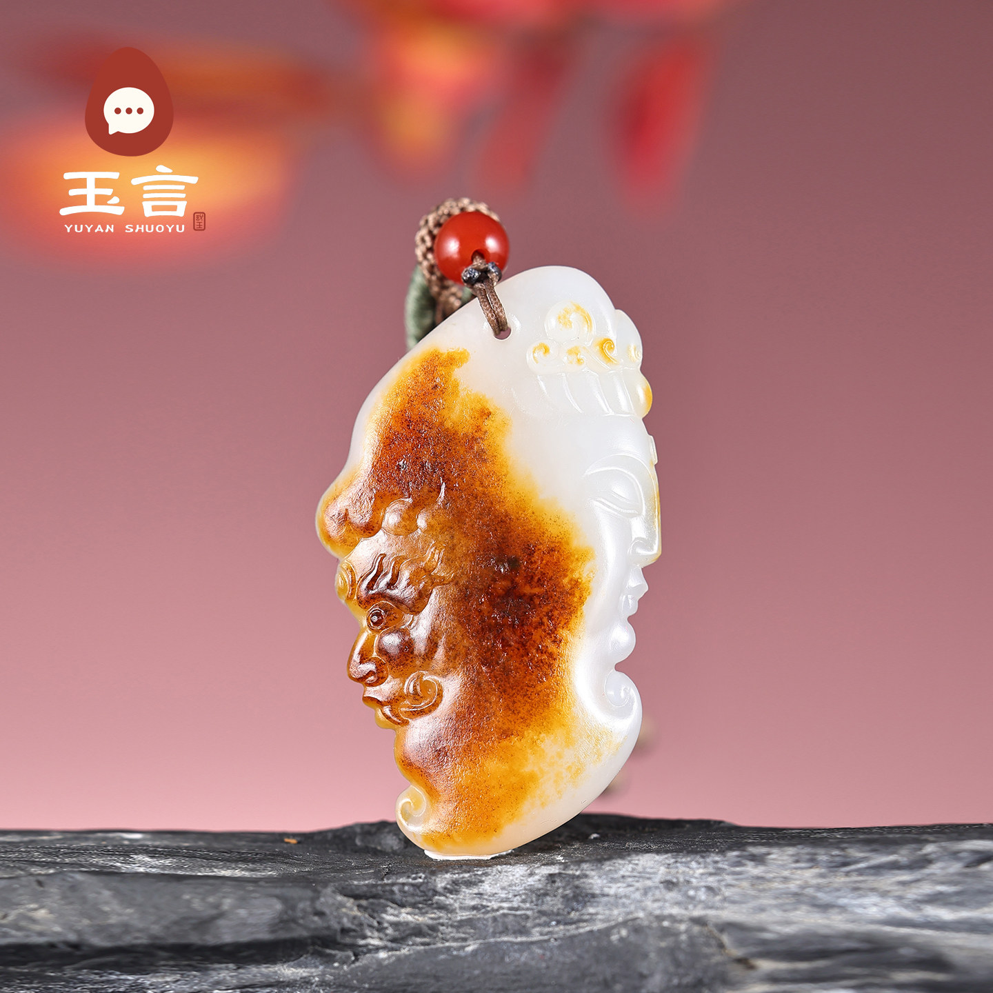 玉言说玉籽料一念之间吊坠