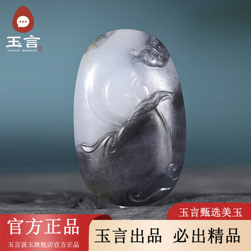玉言说玉新疆和田玉籽料青花悟道吊坠挂件真皮真籽带证书