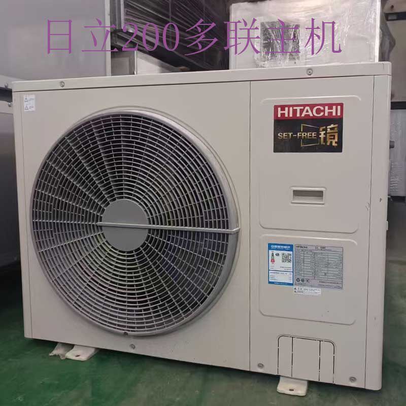 日立多联7匹家用中央空调冷暖变频一级能效RAS-200FSLN3QA室外机