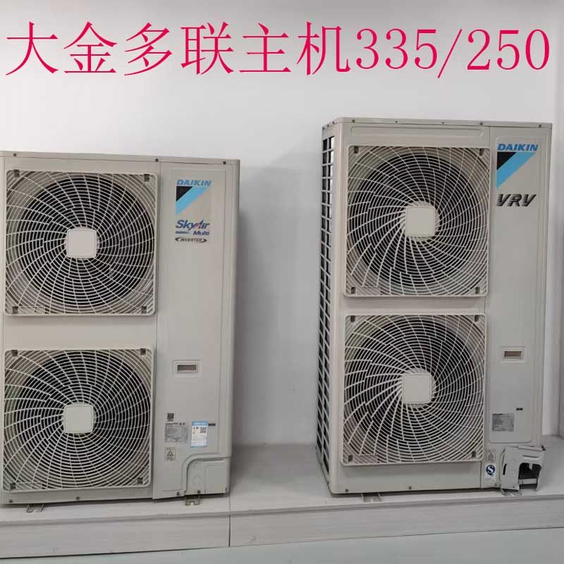 九成新大金家用商用中央空调9匹多联主机一拖多风管机空调室外机