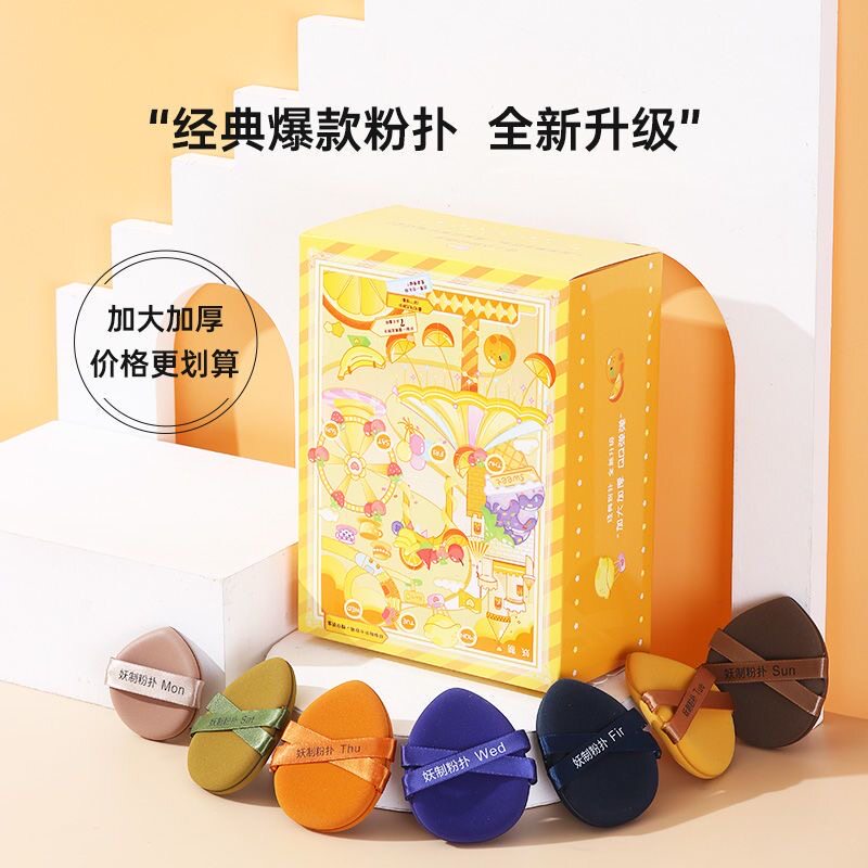 妖制一周粉扑周末加大加厚气垫粉底液专用干湿两用不吃粉美妆蛋女