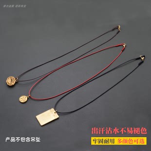 项链吊坠绳细款男女手工编织本命年锁骨链儿童红色新年黄金吊坠绳