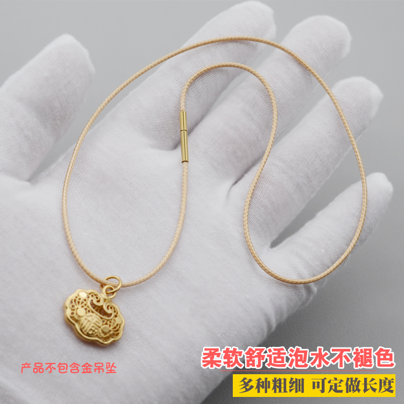 吊坠挂绳锁骨链红绳女简约金色蜡皮绳项链绳DIY挂件绳细款毛衣链
