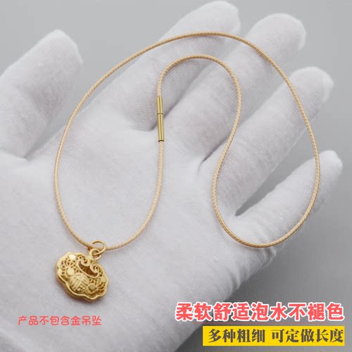 吊坠挂绳锁骨链红绳女简约金色蜡皮绳项链绳DIY挂件绳细款毛衣链