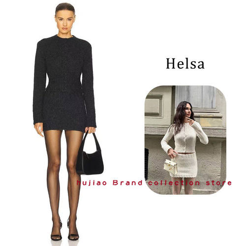 煳椒 Helsa 新款纯色简约静奢风收腰针织开衫修身针织半身裙