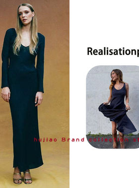 煳椒 Realisationpar 新款蓝色法式拼接斜裁真丝长袖连衣裙