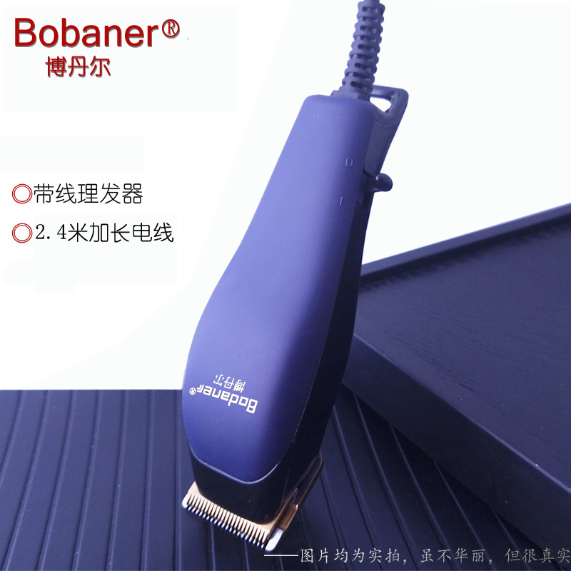 发廊理发器幼儿宝宝剃头剪电推剪