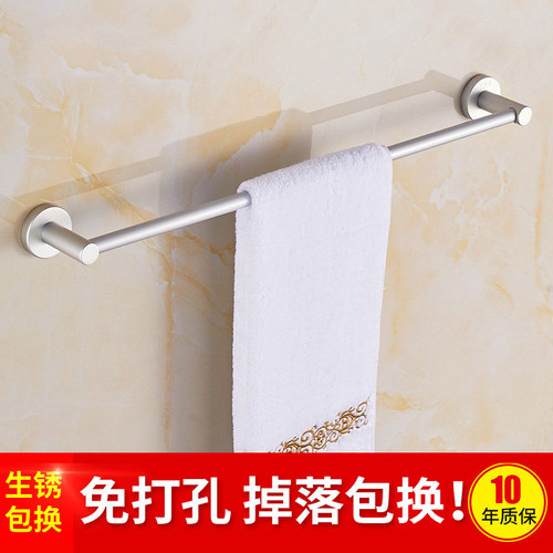 毛巾架免打孔卫生间单杆浴室挂件
