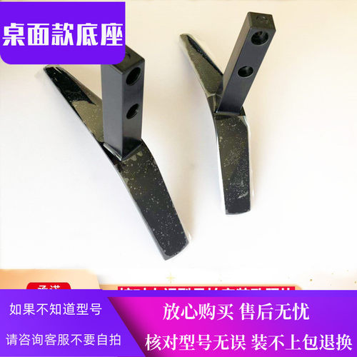 42e368w40e3500底座40/42专用