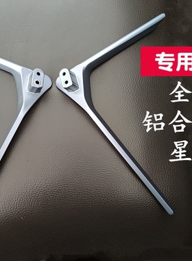 适用于60寸海信电视底座LED60N6000U 60EC680US LED60N3700UA支架
