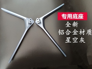 適用于65寸海信電視機HZ65H77 HZ65A57底座 LED55E5U HZ65A66E