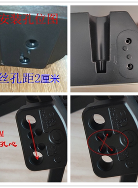55A364A36050G60电视机底座