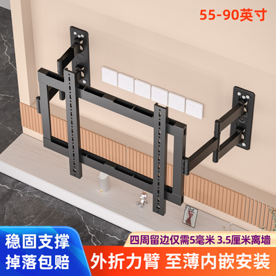 适用于小米海信TCL索尼75/85寸超薄电视机挂架伸缩旋转壁挂墙支架