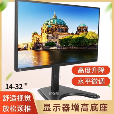 适用于24/26/32寸海信电视机TLM24V86P 26E58X TLM26E29X通用底座