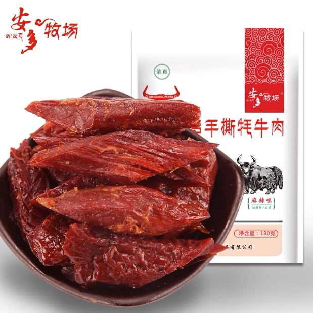 安多牧场牦牛肉手撕五香手撕麻辣手撕炭烤味甘南清真食品甘肃特产
