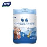 燎原牦牛奶粉中老年高钙高铁配方奶粉成人奶粉罐装正品包邮包装