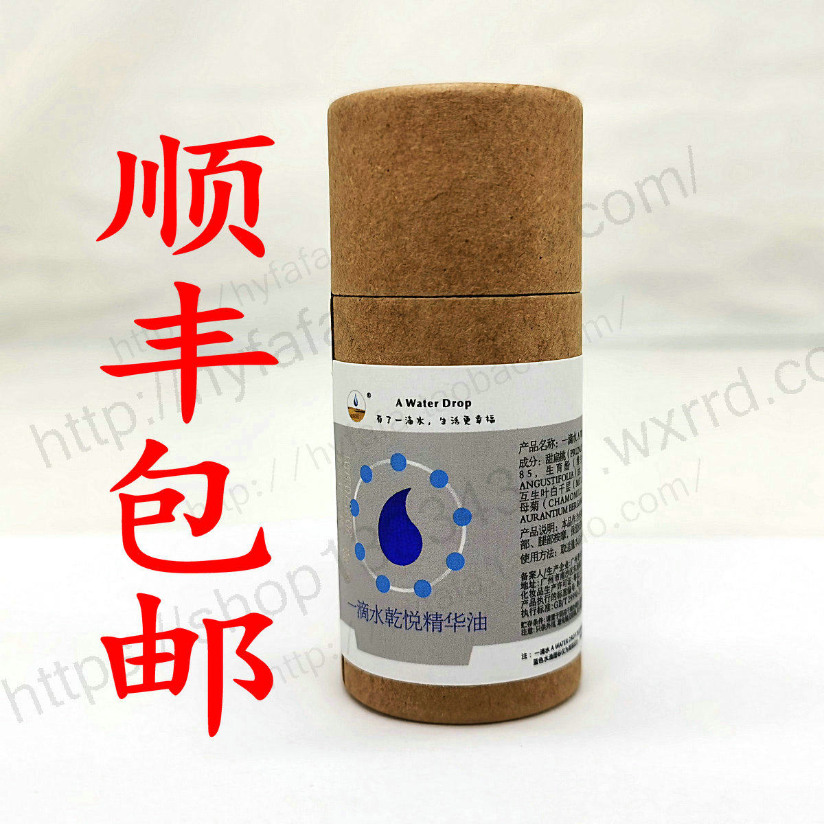 一滴水乾悦精华油，男性生殖健康日常养护 提升性福和健康指数