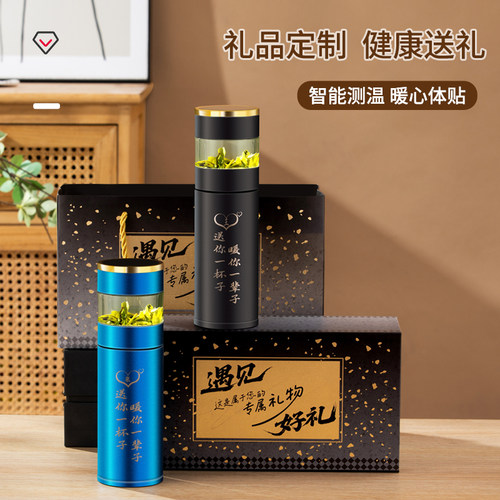 定制礼盒生日礼物男士送男友男朋友老公实用惊喜高档定制保温杯