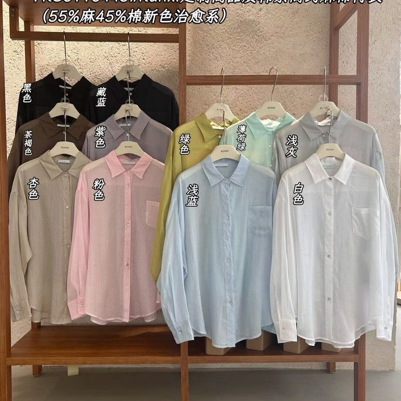 闰熙runxi6443正品韩版休闲宽松棉麻长袖衬衣女26春夏百搭防晒衫