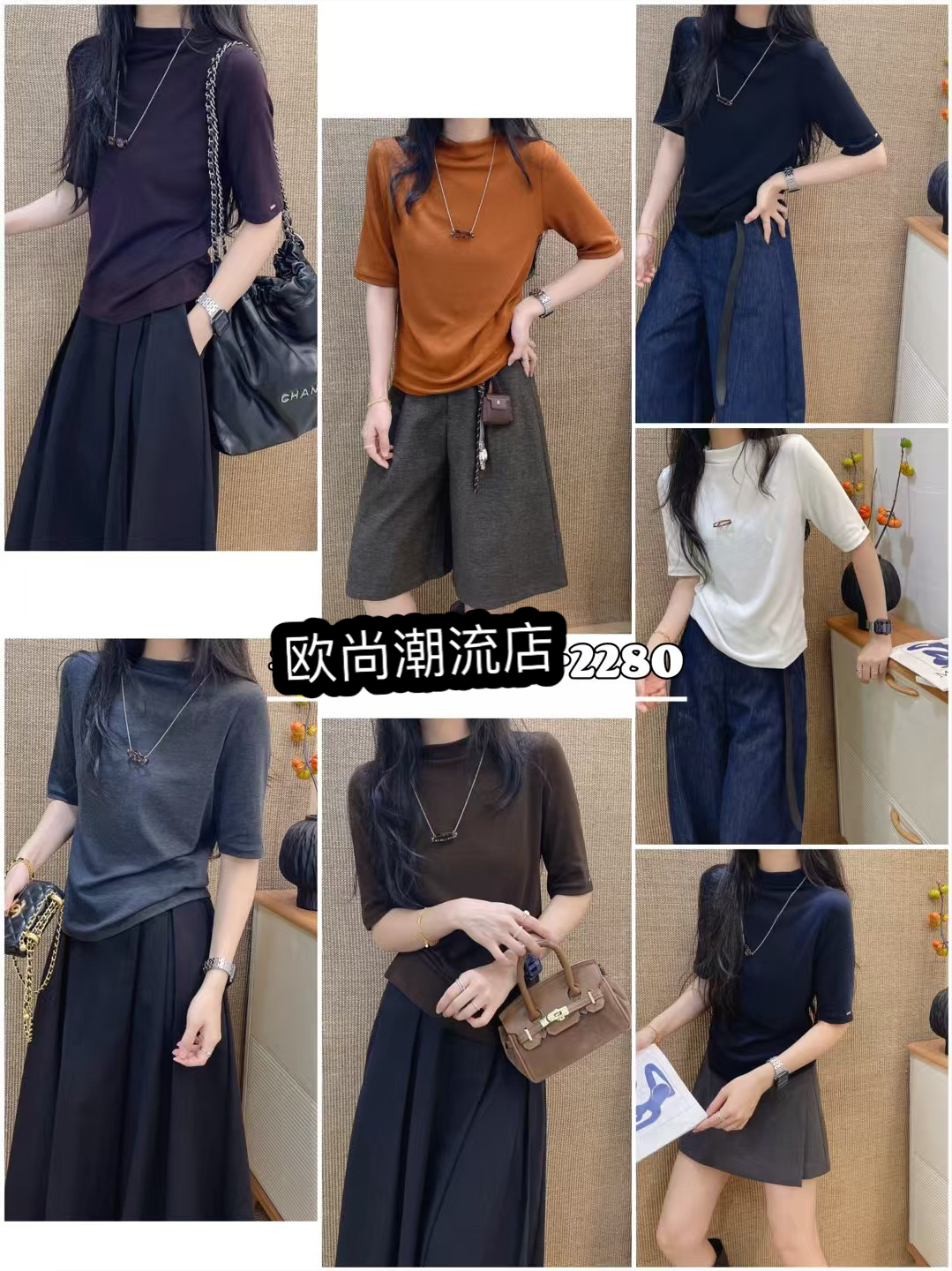 2025早秋新款时尚立领五分袖T恤女韩版弹力百搭显瘦打底衫上衣