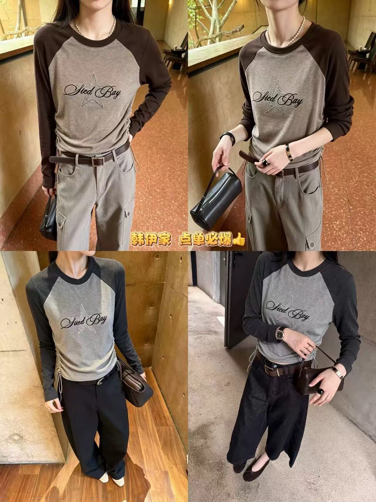 韩伊hanyi正品26秋上新烫钻收腰抽绳插肩袖T恤打底衫女潮百搭上衣