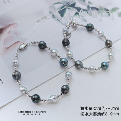 福利实物海水珍珠大溪地黑珍珠+akoya真多麻色手链纯银手链莫兰迪