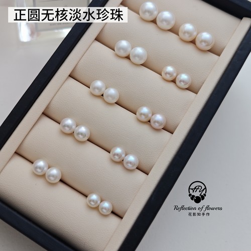 淡水无核天然珍珠耳钉正圆6-7-8-9极光基本无暇耳钉s925纯银耳钉