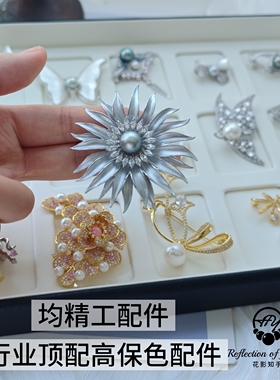 孤品海水大溪地黑珍珠akoya金珠澳白胸针精工优雅别针经典百搭