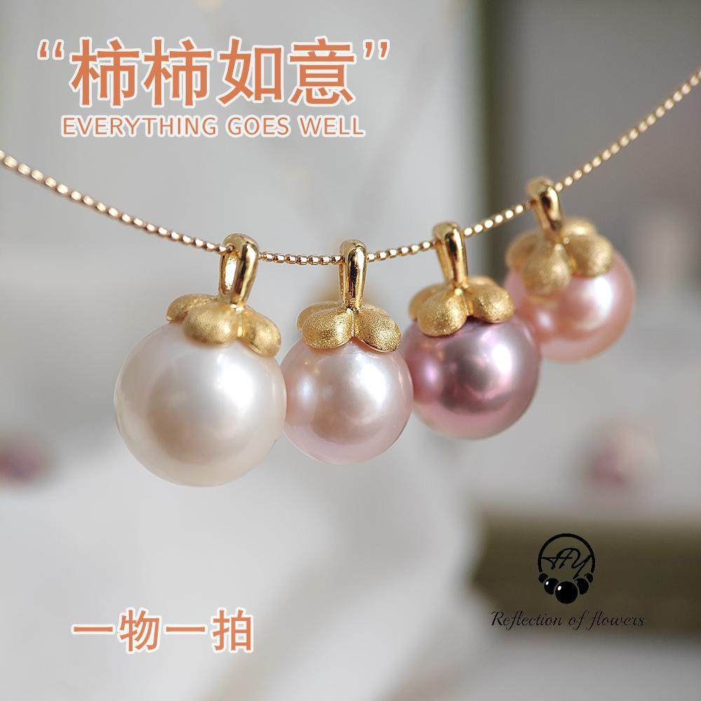 天然珍珠吊坠柿柿事事如意珍珠吊坠山竹925纯银柿子知足常乐吊坠