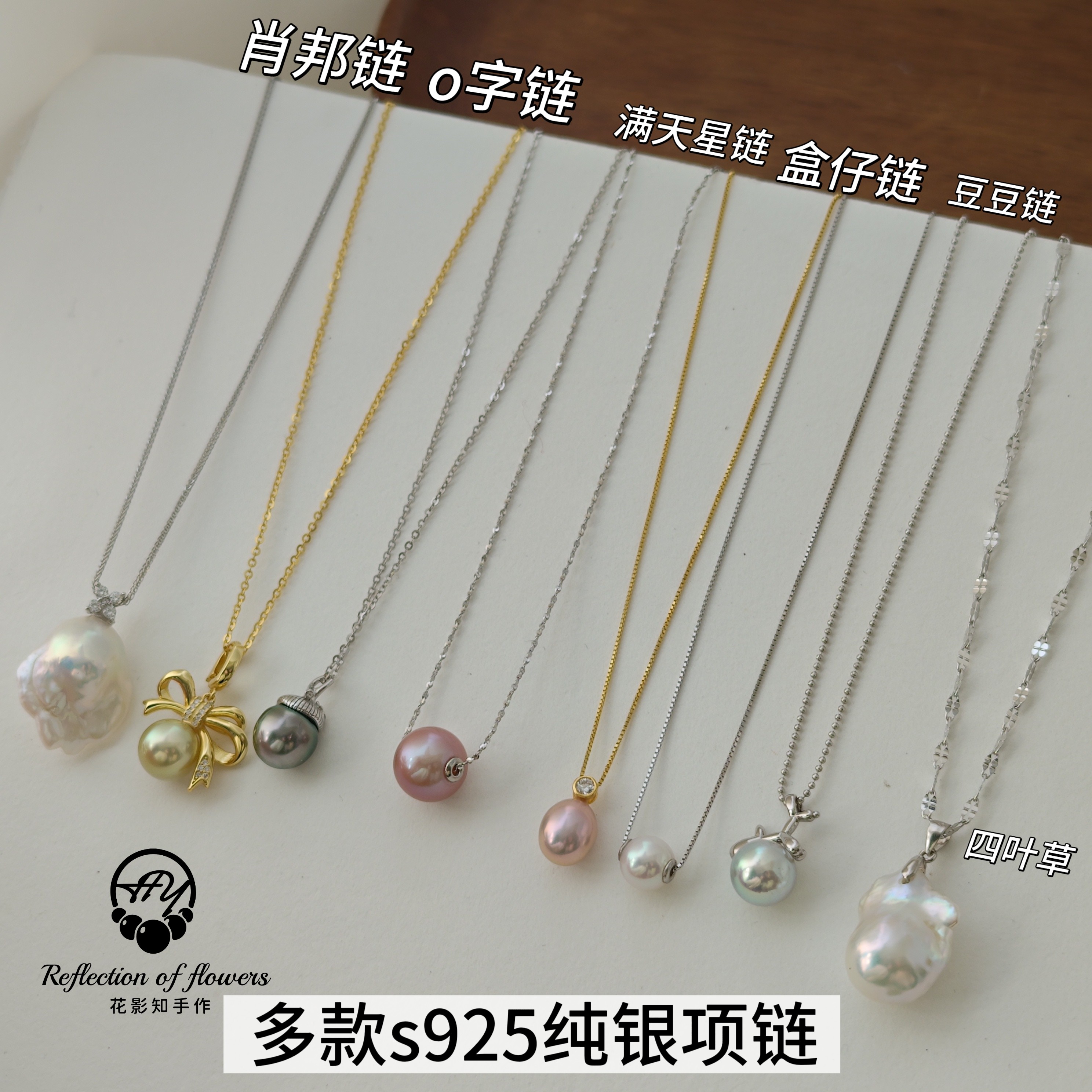 s925纯银满天星豆豆闪o盒仔万能项链45cm常规钻石仙女满天星项链
