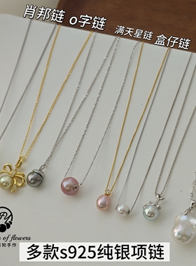 s925纯银满天星豆豆闪o盒仔万能项链45cm常规钻石仙女满天星项链