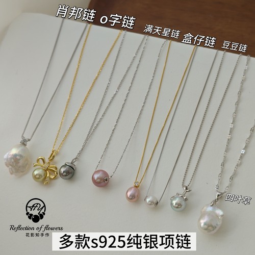 s925纯银满天星豆豆闪o盒仔万能项链45cm常规钻石仙女满天星项链